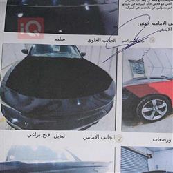 دودج تشارجر